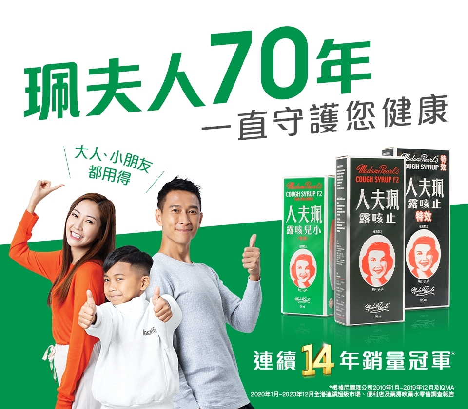 Lux-Web-Banner_5_mob